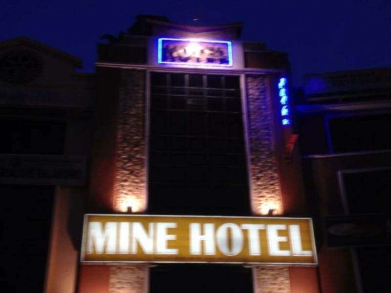 Mine Seri Kembangan